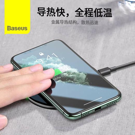 倍思 极简系列 升级版无线充电器 15W超级快充 支持苹果华为小米三星 充满智能保护 商品图2