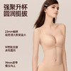 好奇蜜斯无痕小胸聚拢内衣女显大光面无钢圈文胸罩套装春  米泽 商品缩略图2