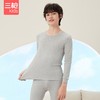 Threegun三枪 【新疆棉】磨毛男童圆领儿童保暖内衣套装-29307D911 商品缩略图8