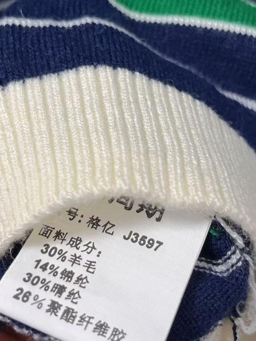 羊毛衫！春薄款！品牌促➡️【自营】衣周期格亿（30%羊毛）3597针织条纹花纱羊毛开衫-喜出 商品图3