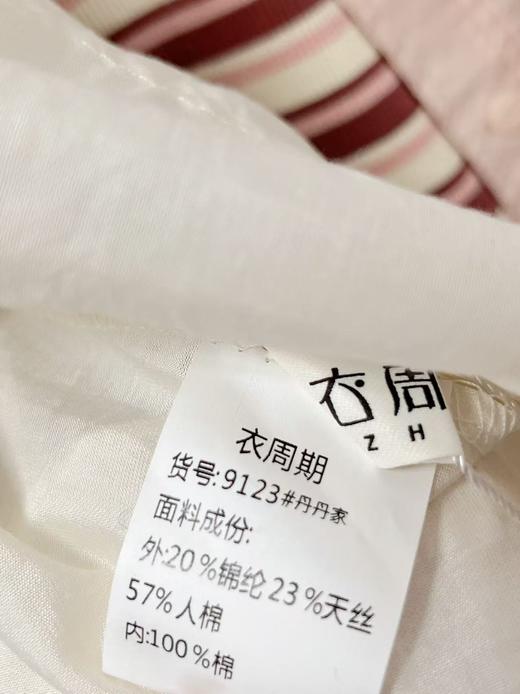 品牌促【自营】衣周期 （两件套）9123 23%天丝 短款衬衫➕纯棉背心 套装两件套上衣-喜出 商品图6