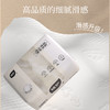 植护 韧享纸巾（羽韧系列）139×180/4层 100抽×3包/提 商品缩略图3