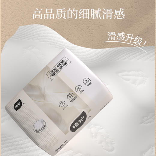 植护 韧享纸巾（羽韧系列）139×180/4层 100抽×3包/提 商品图3