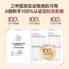 HBN视黄醇紧塑焕活晚霜（3.0） 商品缩略图2