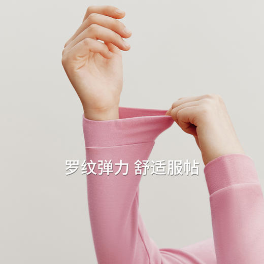 Threegun三枪 【舒肤棉】圆领女士保暖内衣套装-23702D021 商品图4