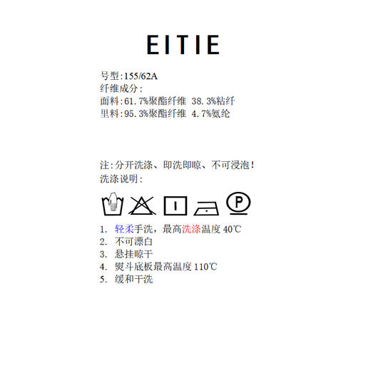 EITIE爱特爱时尚高腰深蓝色直筒阔腿通勤休闲长裤2026夏新款8605308 商品图5