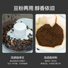 石臼式全自动美式咖啡机 商品缩略图4