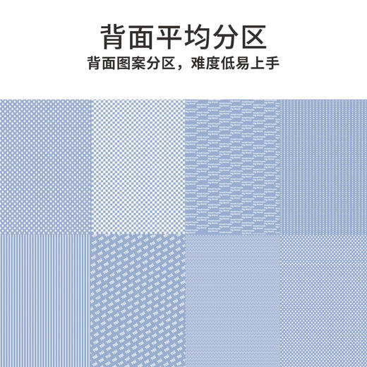 TOi图益-线条小狗-小狗环游世界-1000片 商品图2