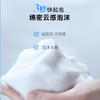 自然堂雪域精粹纯粹滋润洗颜霜125g 商品缩略图2