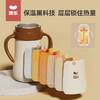 澳乐儿童双用保温杯 商品缩略图3