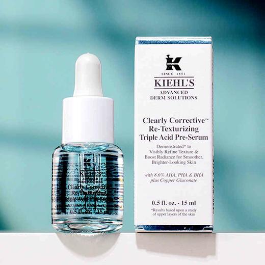 【小样】科颜氏精研三酸焕肤精华 15ml/102231 商品图0