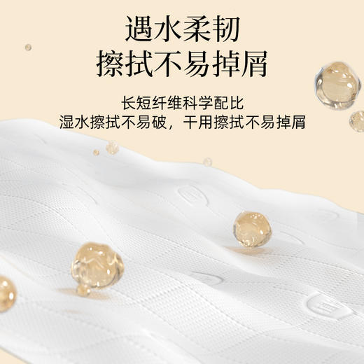 植护 气垫纸巾（幻彩系列）140×175/4层 80抽×6包/提 商品图2