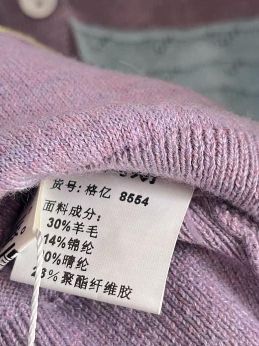 享8折优惠|五一大促羊毛衫！春薄款！品牌促➡️【自营】衣周期格亿（30%羊毛）8554 V领彩色条花纱拼色羊毛开衫-喜出 商品图7