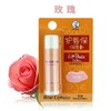 曼秀雷敦小小唇保（玫瑰）4g（Y） 商品缩略图0