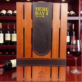 赫柏湾双瓶红葡萄酒(nv梅洛) 750ml*2/011008