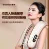 象术 肩颈按摩仪SA42 商品缩略图0