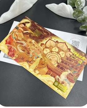 读者书店  | 单张明信片-大漠敦煌-印象甘肃系列
