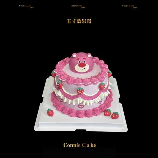 立体草莓熊头复古花边蛋糕 商品图0