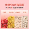 消食化积口服液（10ml*30支） 商品缩略图4