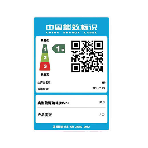 惠普星Book pro13超轻薄笔记本电脑 商品图9