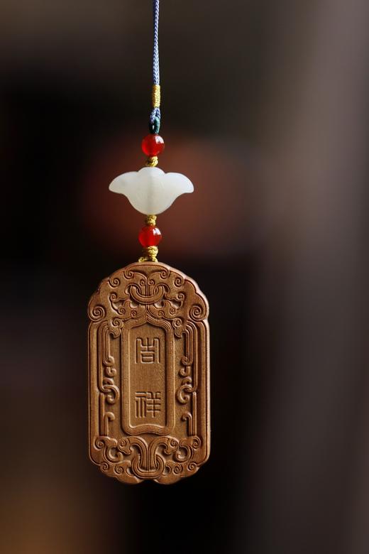 老山檀香【吉祥如意·无事牌】挂件 商品图5