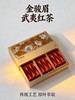 金骏眉150g 商品缩略图0
