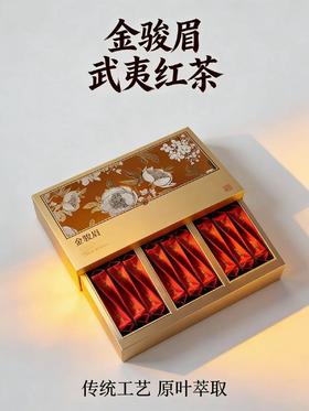 金骏眉150g