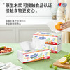 心相印厨房抽纸70抽/包*3包 商品缩略图4