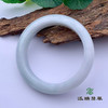 派瑞翡翠 翡翠手镯 糯种 飘花 商品缩略图2