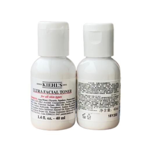 【小样】科颜氏高保湿精华爽肤水 40ml/102380 商品图4