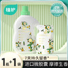 植护 除菌除螨香氛洗衣液（樱花香型） 2.15kg×1瓶+500g×1袋 商品缩略图5
