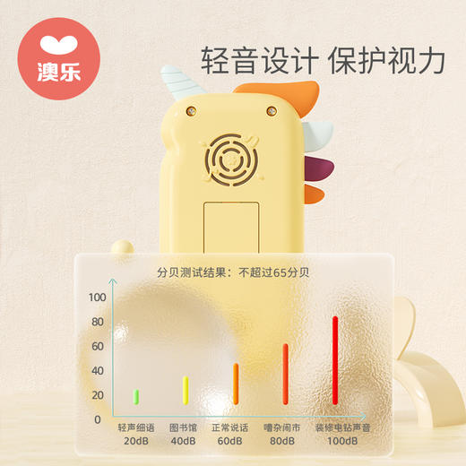 澳乐早教双语手机-柠檬黄 商品图3