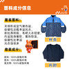 广州市华侨中学校服 商品缩略图7