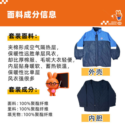 广州市华侨中学校服 商品图7