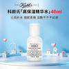 【小样】科颜氏高保湿精华爽肤水 40ml/102380 商品缩略图0