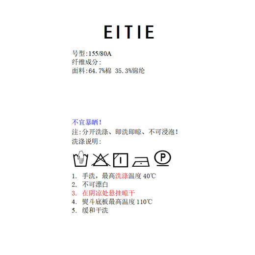 EITIE爱特爱2026夏季新款气质优雅通勤简约干练西装领收腰连衣裙8607319 商品图6