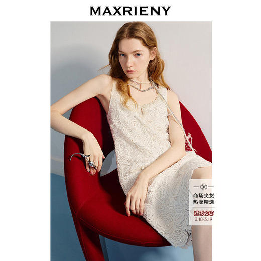 【商场同款】MAXRIENY精致浪漫吊带连衣裙法式度假印花蕾丝裙25夏(货号:MC86DR299) 商品图0