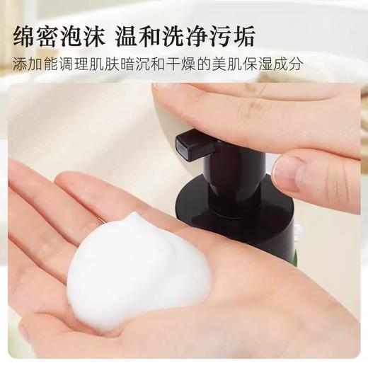 日本本土iroha私处护理液150ml 商品图1