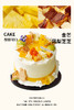 金芒凤梨芝芝【原味胚】【A5226】 商品缩略图0
