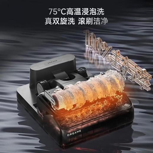 追觅 T40Turbo 洗地机 商品图2