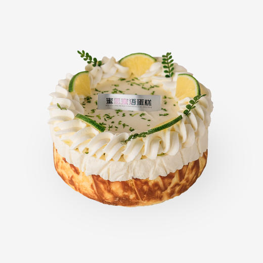 青柠巴斯克 商品图0