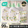 植护 除菌除螨香氛洗衣液（樱花香型） 2.15kg×1瓶 商品缩略图1