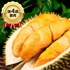 马来西亚鲜黑刺榴莲1.5-2kg