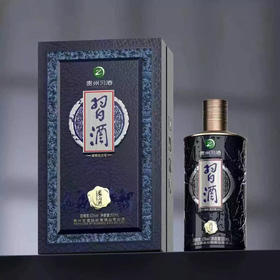 习酒蓝习酒马年生肖 酱香型 53度 500m