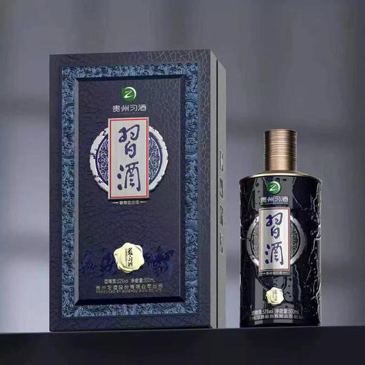 习酒蓝习酒马年生肖 酱香型 53度 500m 商品图0