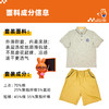 广州市华侨中学校服 商品缩略图1