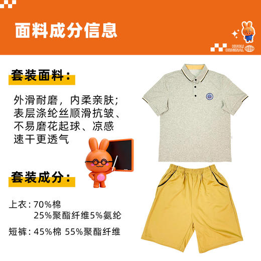 广州市华侨中学校服 商品图1