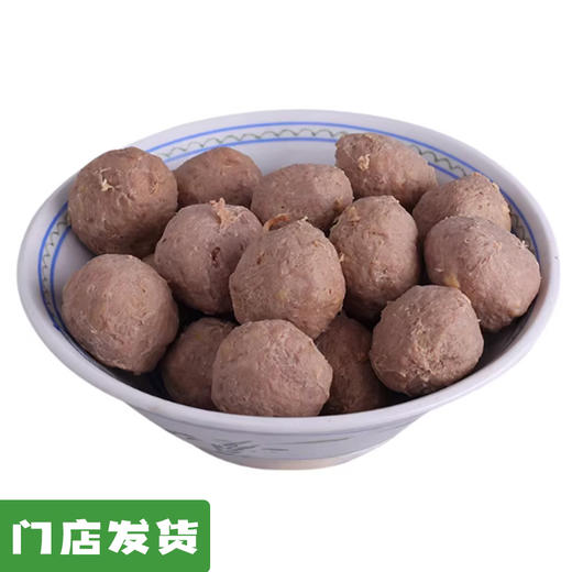 手打牛肉丸250g｜广东汕头 商品图0