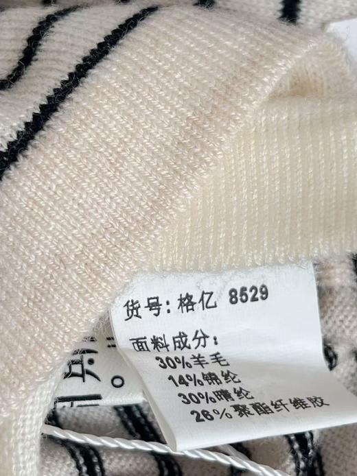 羊毛衫！春薄款！品牌促➡️【自营】衣周期格亿（30%羊毛）8529假两件花纱条纹羊毛开衫-喜出 商品图5