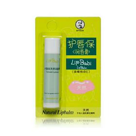 曼秀雷敦小小唇保（天然）4g（Y）